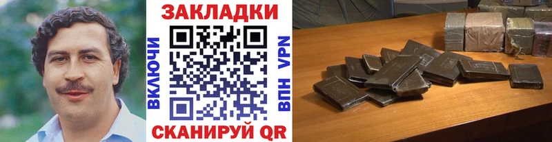 Как найти наркотики Барнаул МЕТАМФЕТАМИН  ГАШ  COCAIN 