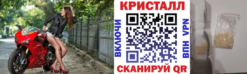 АМФЕТАМИН VHQ  купить наркотик  блэк спрут ССЫЛКА  Барнаул 
