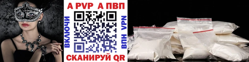 APVP мука Барнаул
