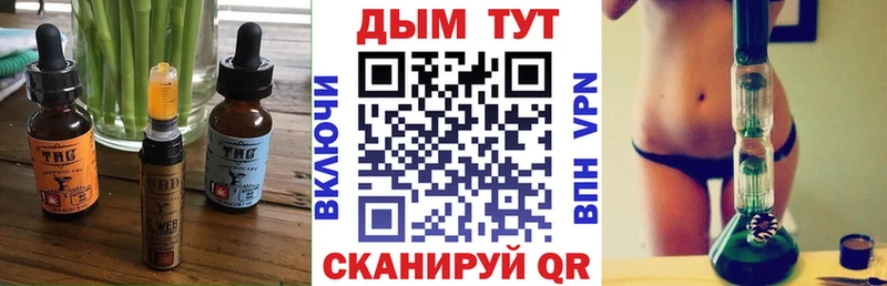 Canna-Cookies марихуана  Барнаул 
