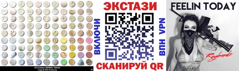 нарко площадка телеграм  блэк спрут tor  Барнаул  Экстази ешки 