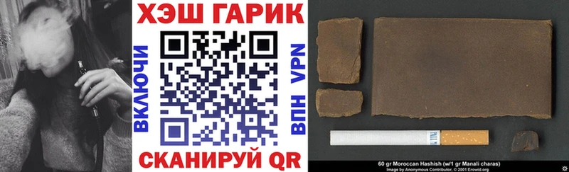 ГАШИШ индика сатива  сколько стоит  Барнаул 