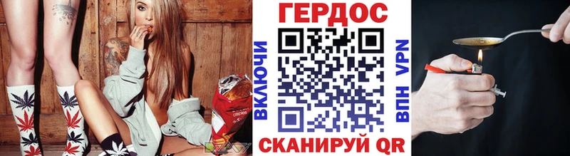 Героин Афган  Барнаул 