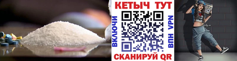 КЕТАМИН ketamine  Барнаул 