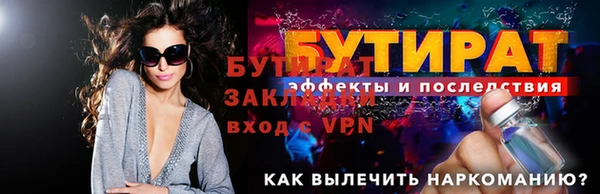 меф Володарск