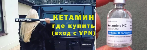 меф Володарск