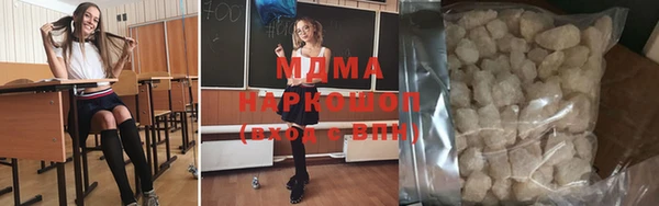 PSILOCYBIN Волоколамск