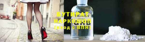 PSILOCYBIN Волоколамск