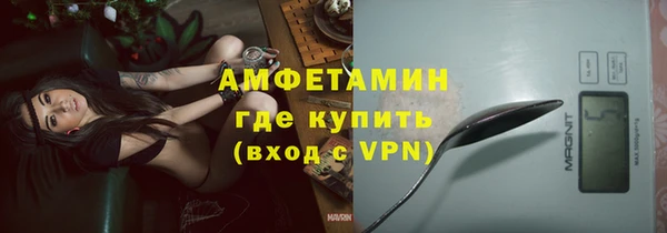PSILOCYBIN Волоколамск