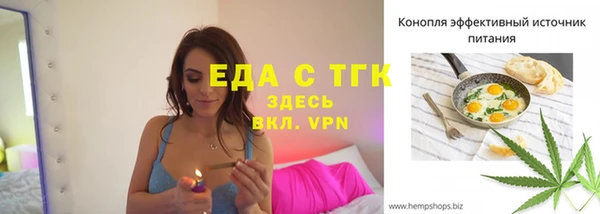 меф Володарск