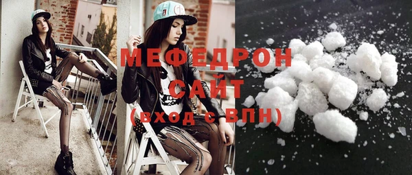 меф Володарск