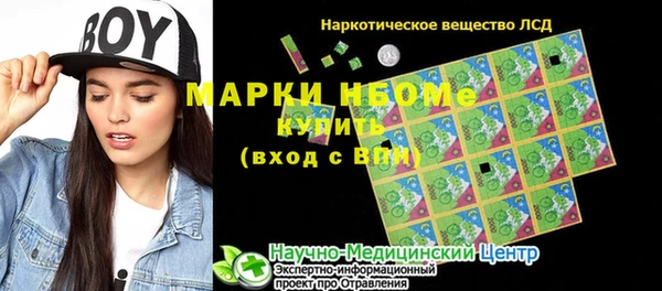 меф Володарск