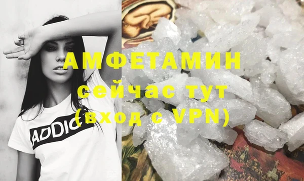 PSILOCYBIN Волоколамск