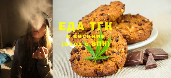 меф Володарск
