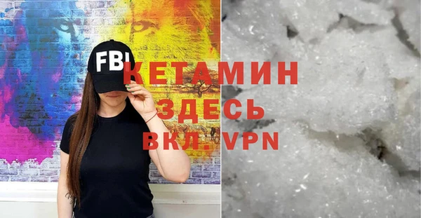 меф Володарск