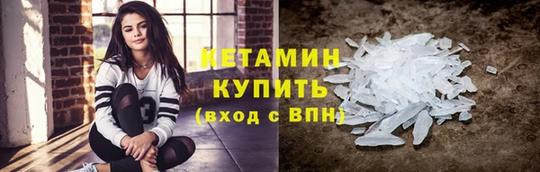 меф Володарск