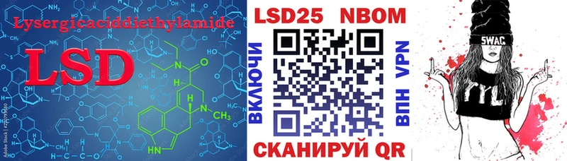 где продают   Барнаул  мега онион  Лсд 25 экстази ecstasy 