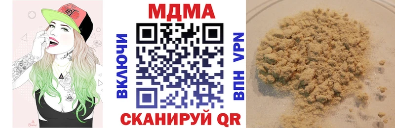 МДМА молли  Барнаул 