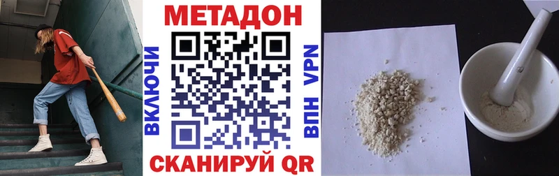 omg ссылка  Барнаул  МЕТАДОН мёд  продажа наркотиков 