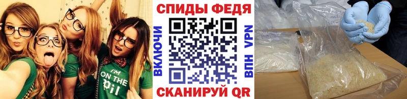 МЕТАМФЕТАМИН Декстрометамфетамин 99.9%  Барнаул 