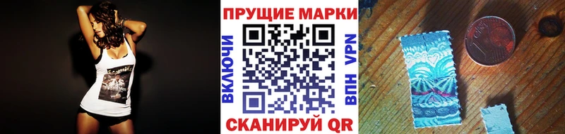 Марки 25I-NBOMe 1500мкг Барнаул